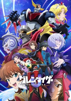 Grendizer U Episode 13 English Subbed