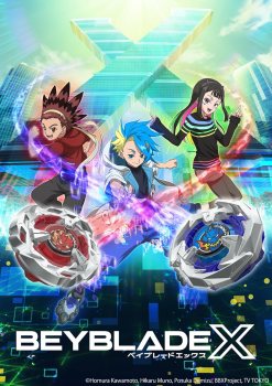 Beyblade X Episode 49 English Subbed