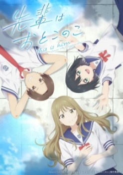 Senpai wa Otokonoko Episode 12 English Subbed